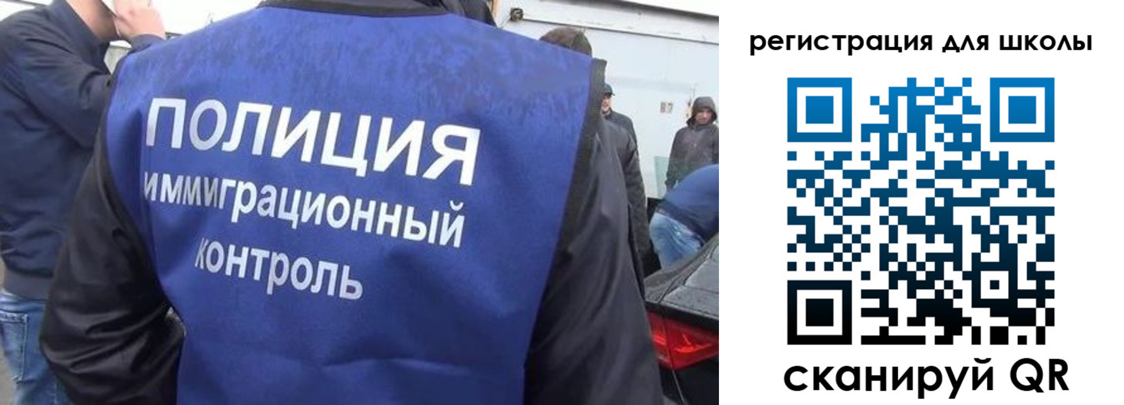 форма 3 в Мирном